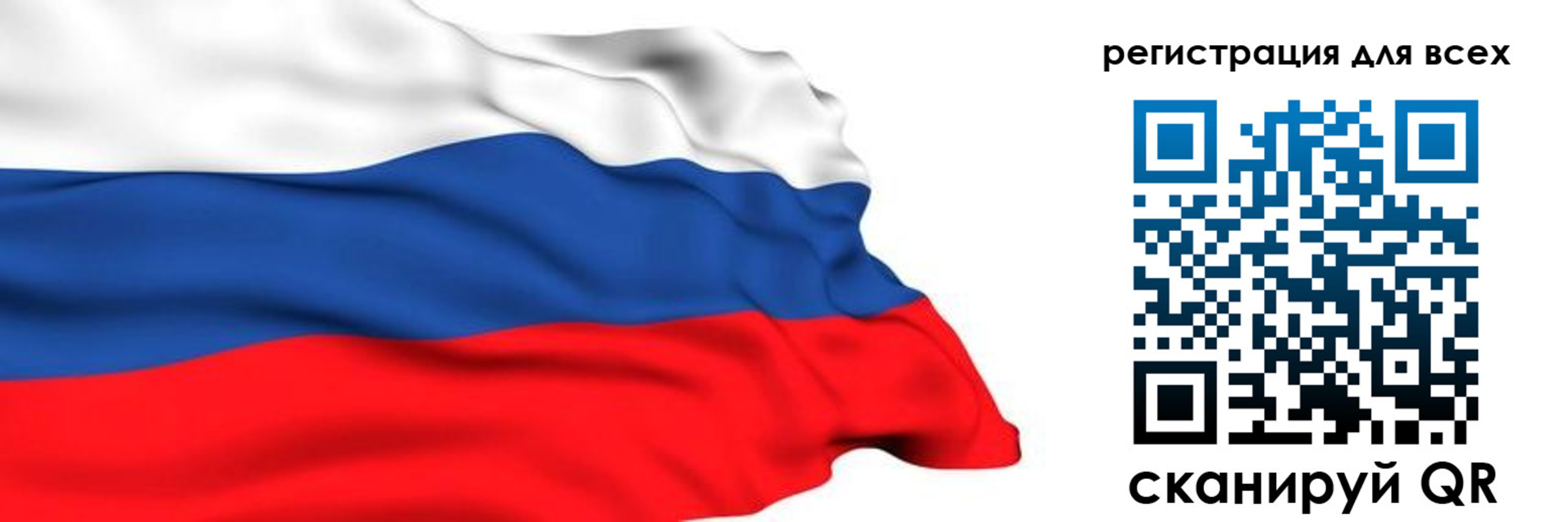 прописка для военкомата в Челябинске