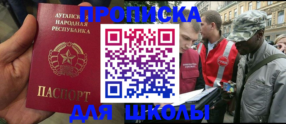 форма 3 в Челябинске