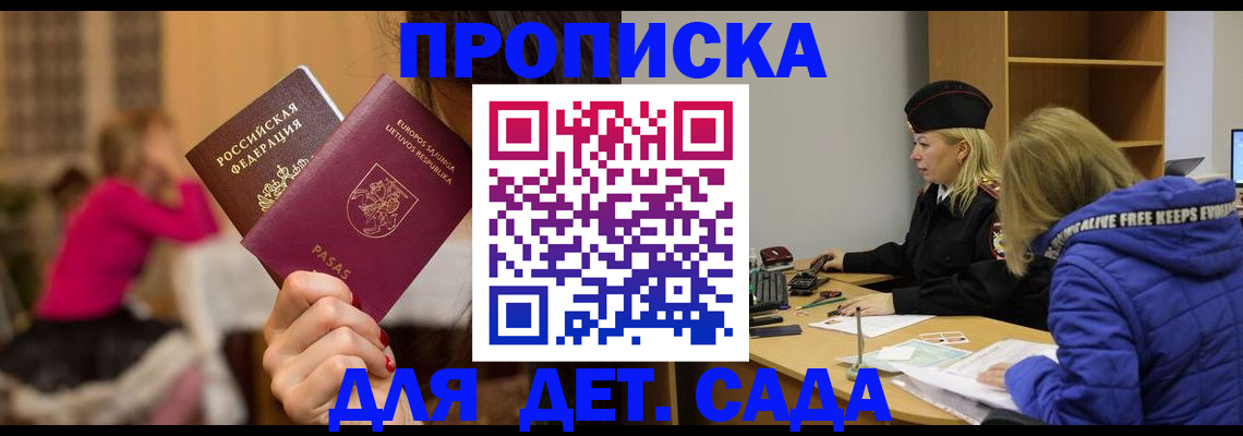 форма 3 в Челябинске